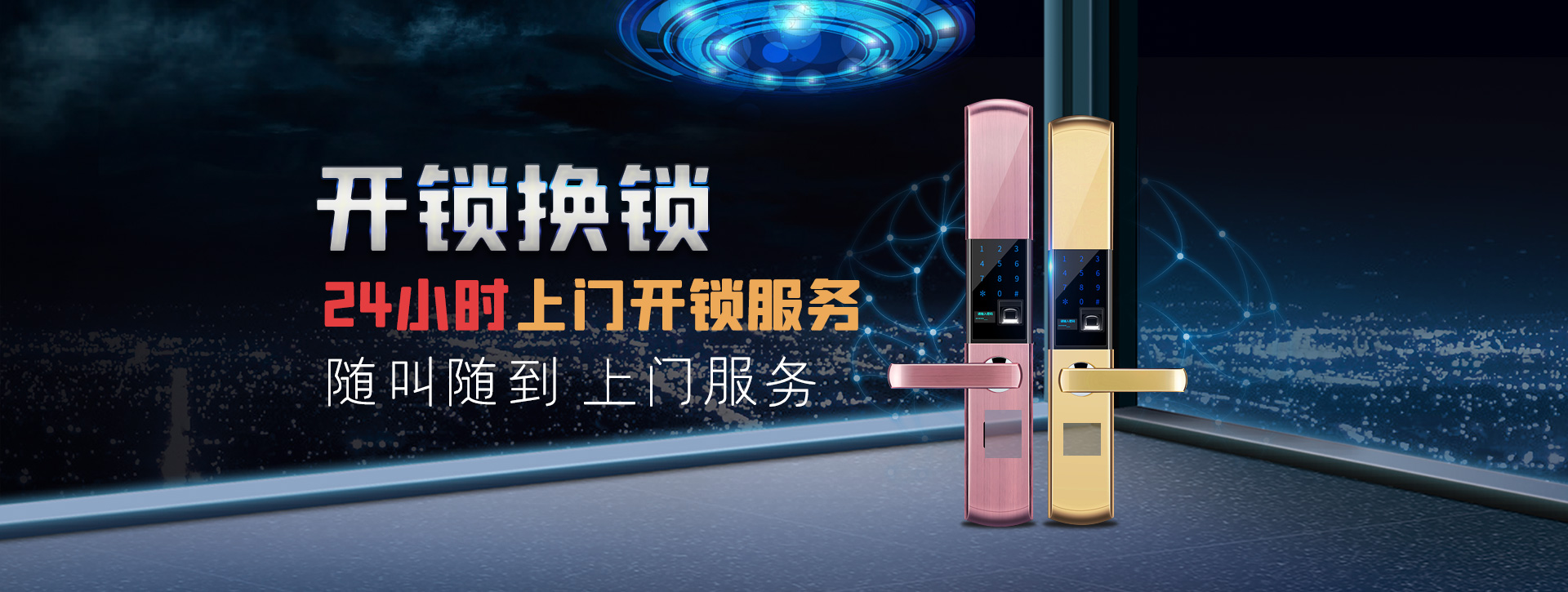 宝鸡陈仓区banner02